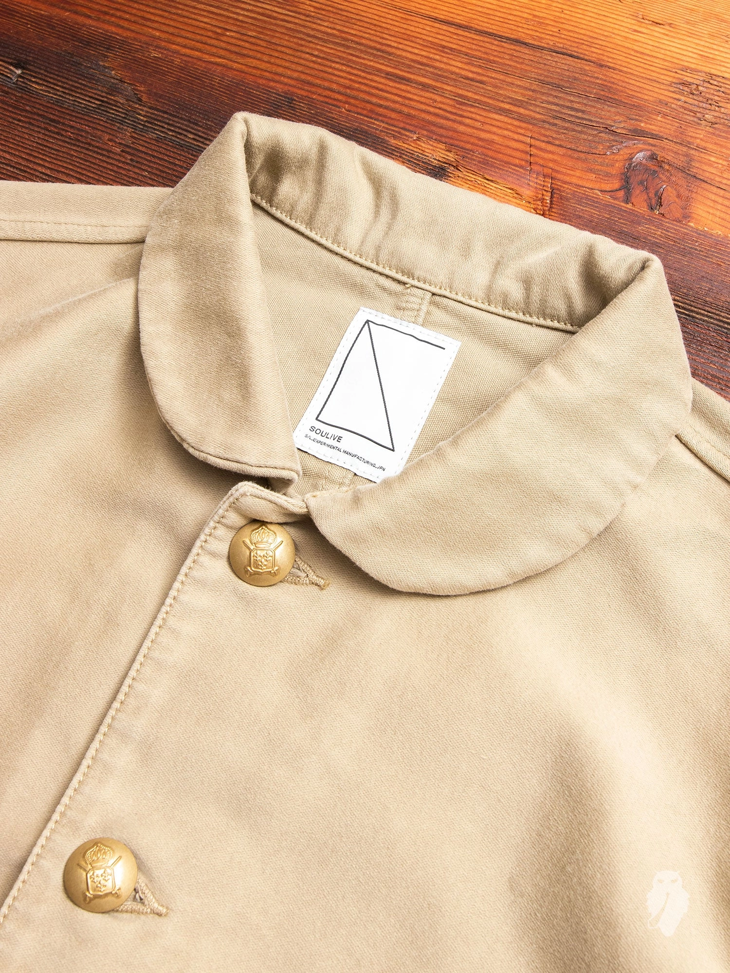 Urchin Coverall Jacket in Beige